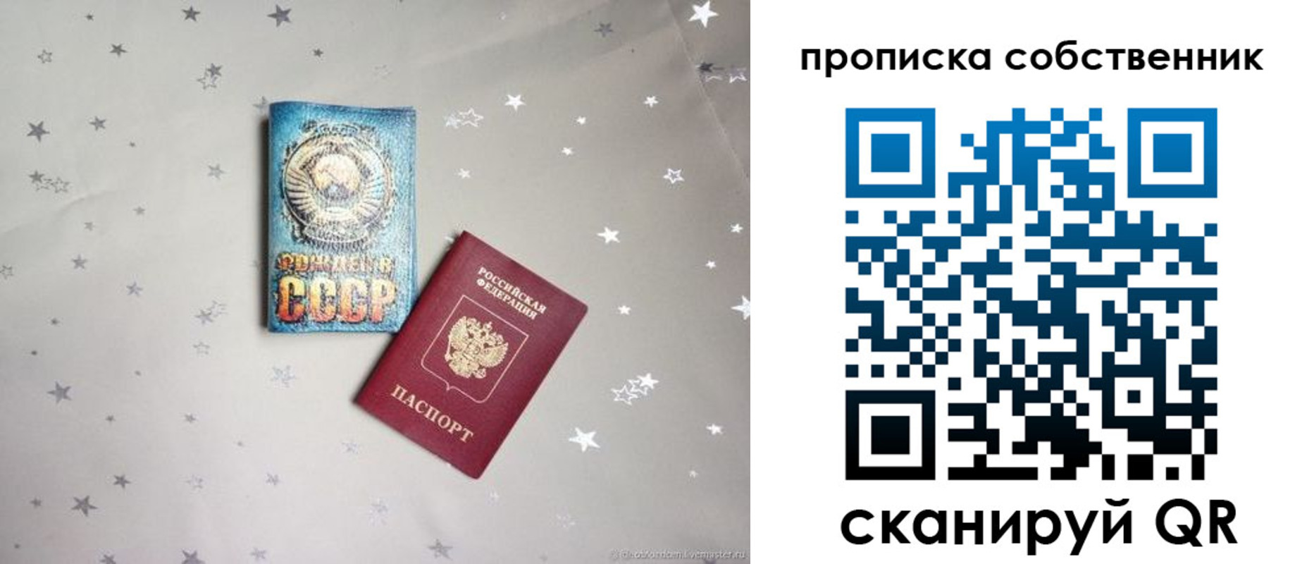 найти адрес прописки в Дмитрове
