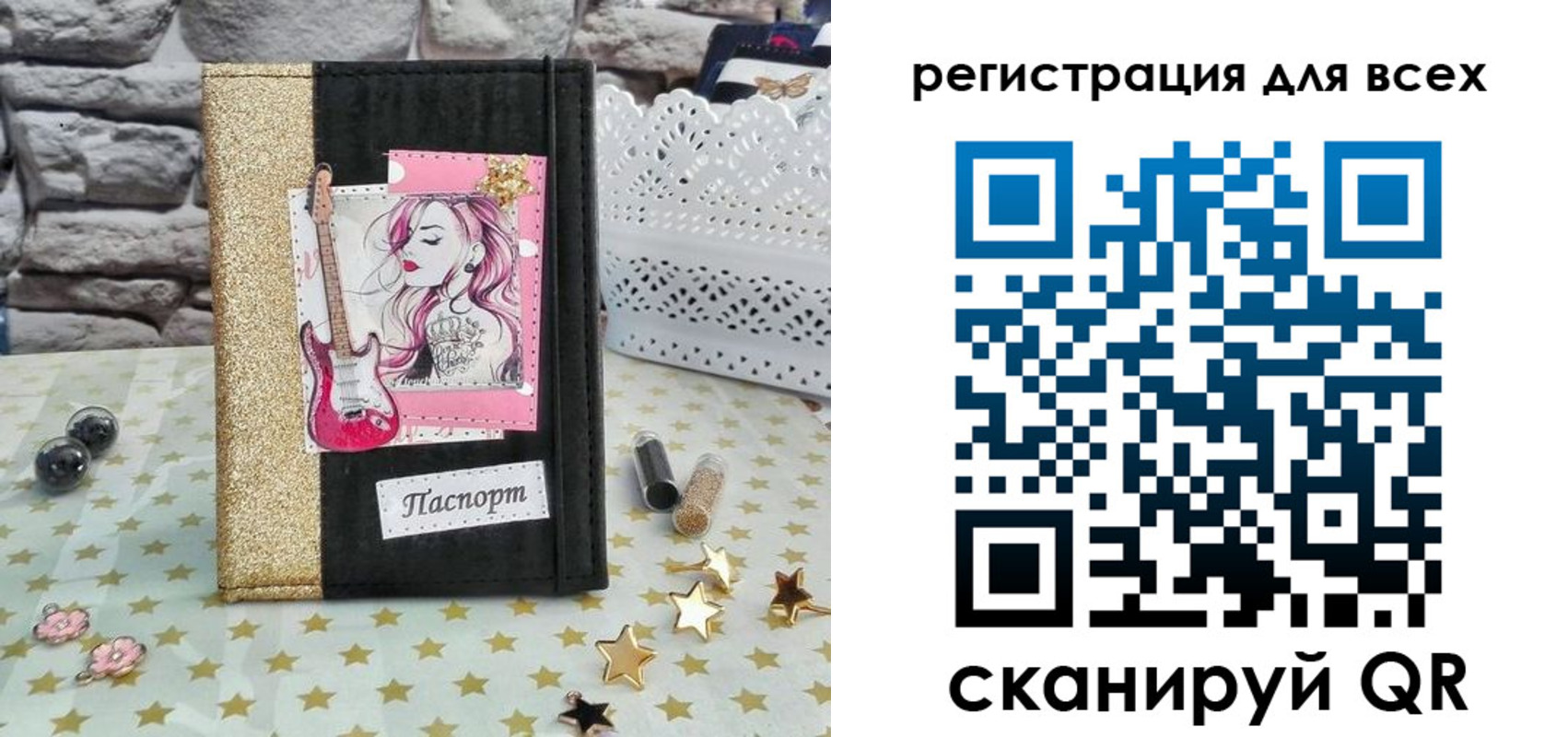 прописка штамп в Дмитрове