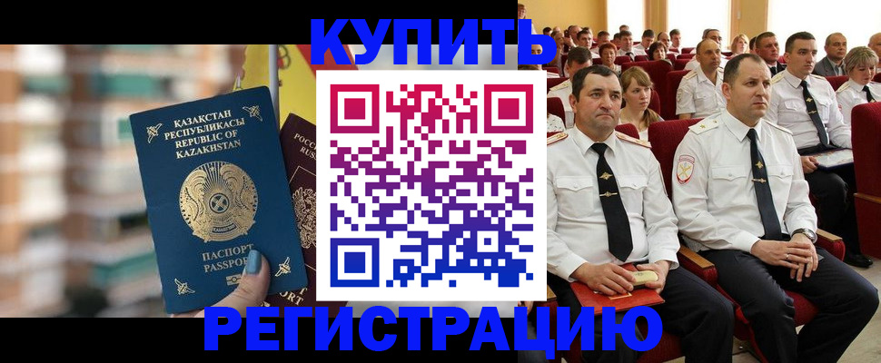 найти адрес прописки в Дмитрове