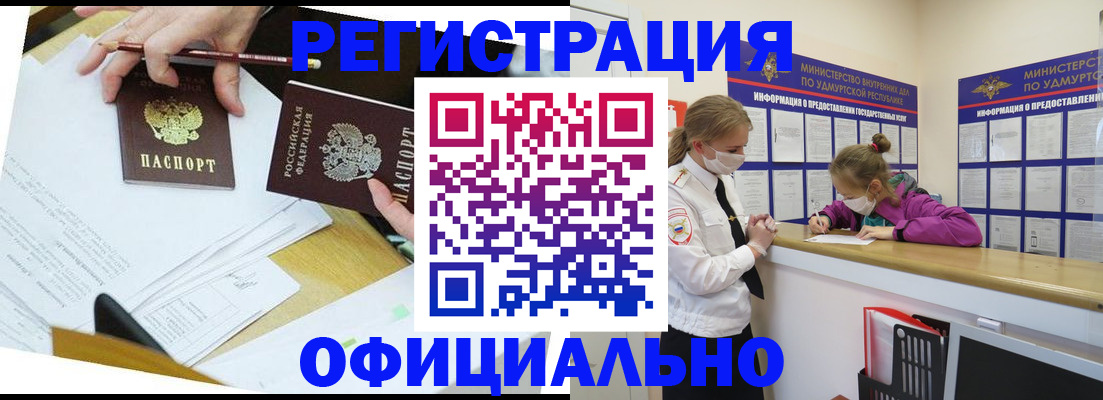 временная регистрация поиск в Дмитрове