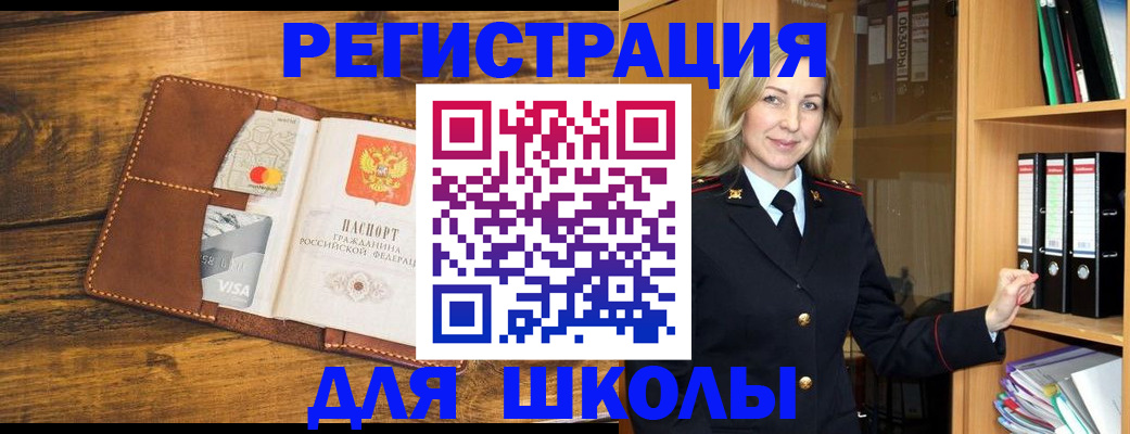 временная регистрация гарантия в Дмитрове